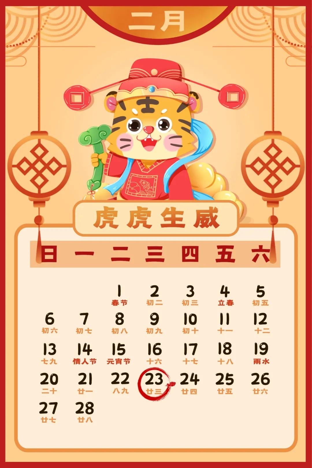2月征期再延长，国家税务总局办公厅关于明确2022年度申报纳税期限